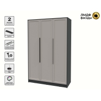 Шкаф распашной Тренд КТ-Ш3 (Антрацит ЛДСП/ Луна ЛМДФ) Ш1360 В2128 Г547